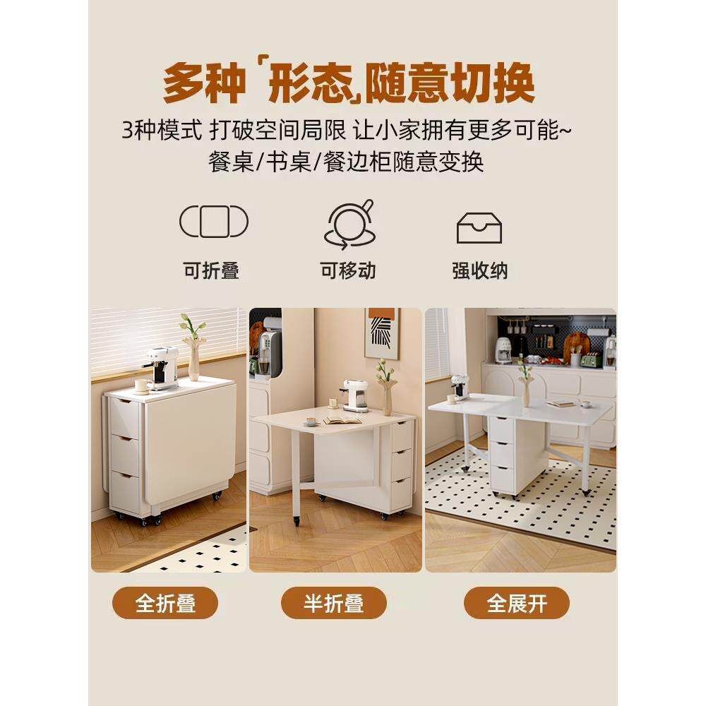 ?多功能折叠桌桌椅组折合家用Fh(x}#g^小户餐型可伸缩带轮叠摆摊