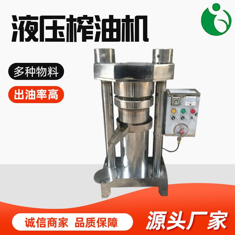 全自动核桃液压榨油机韩式液压芝麻香油机紫苏籽亚麻籽榨油机