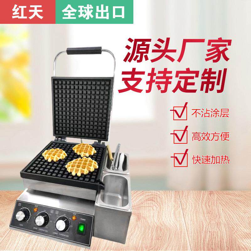 商用电热华夫炉带接油盒带槽可颂华夫饼机松饼机跨境