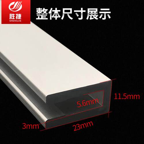 铝合金u型卡槽11.5X23U型橱柜条 4MM玻璃工业包边 单槽 C型槽铝