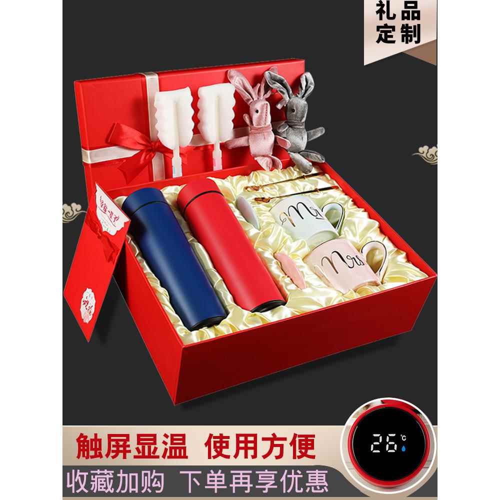 创意结婚礼物订新婚实用礼品送闺蜜朋友哥哥姐姐弟弟妹妹个性定制