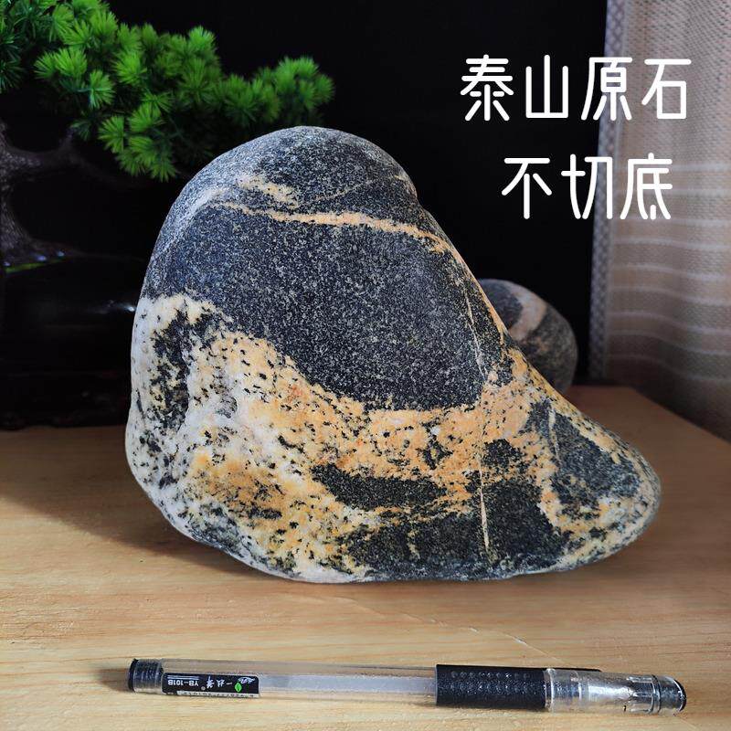 泰山石底部不剪原石饰，天然泰山石，敢引财宝，靠山，纯阳石鱼缸