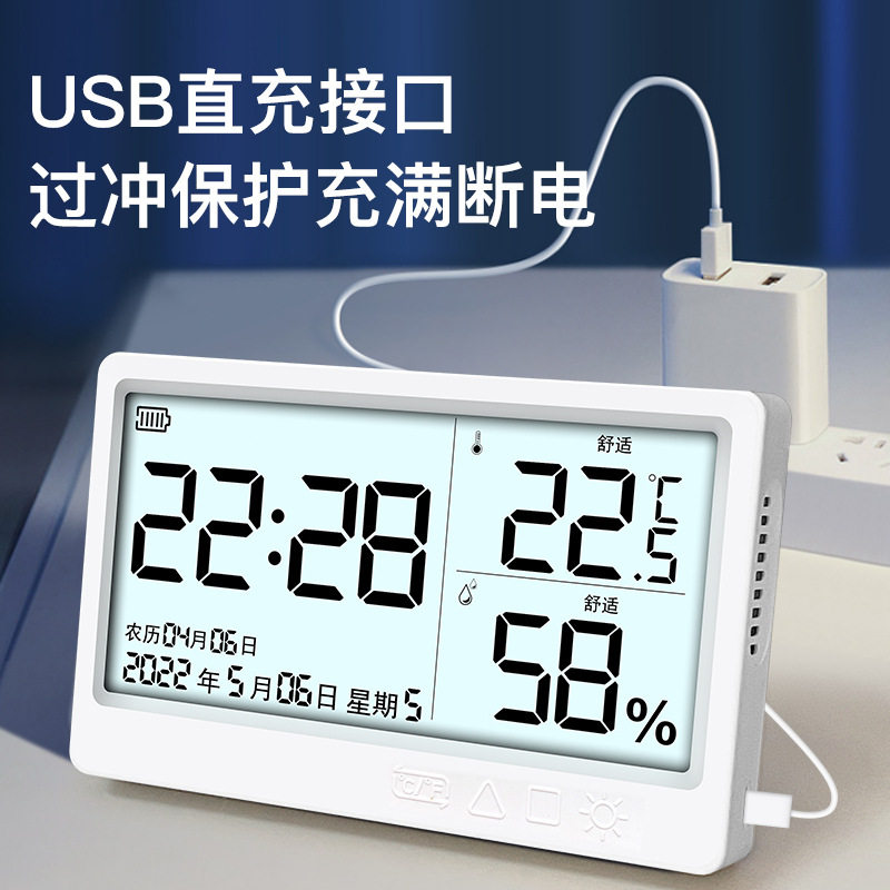 高精度湿度计检测器电子温湿度计图片