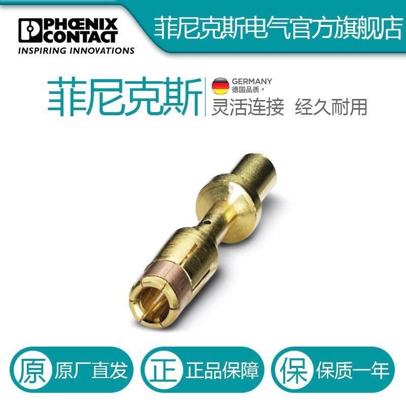菲尼克斯压接插针?SM-36KS002-1605758电气联接德国是PHOENIX CO