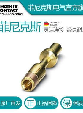 菲尼克斯压接插针?SM-36KS002-1605758电气联接德国是PHOENIX CO
