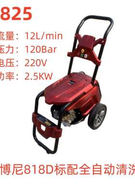 凯博尼818D标配全自动清洗机-28825号