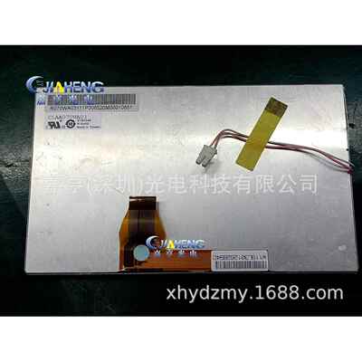 原装7寸26P高压CCFL液晶屏CLAA070WA03显示屏幕