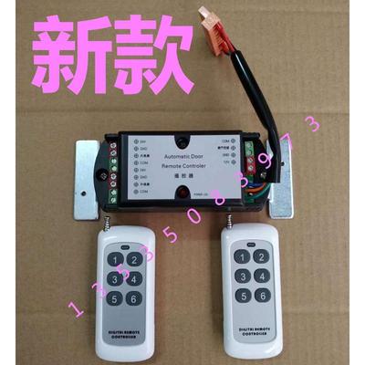 贺多龙自动门遥控器hodolon电动感应门钥匙ho-500玻璃门锁匙ft600