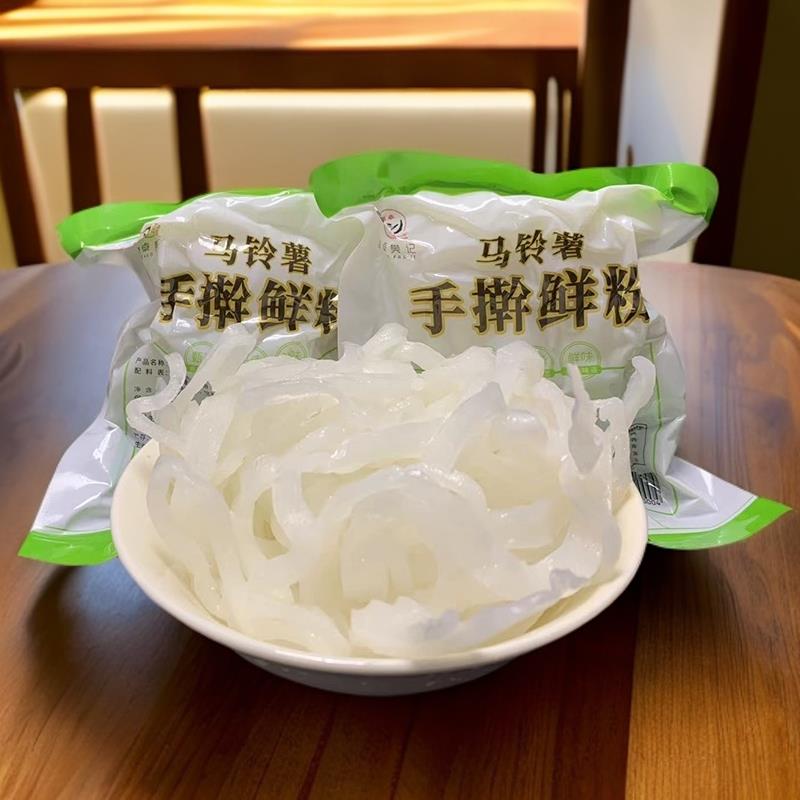 甘肃天水麻辣烫特色手擀粉土豆淀粉手擀粉手擀细粉宽粉火锅炖菜用