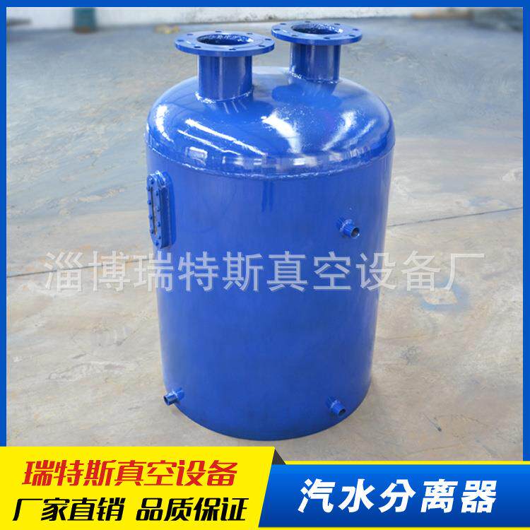 直发汽水分离器水环式真空泵专用气水分离器可做浮球