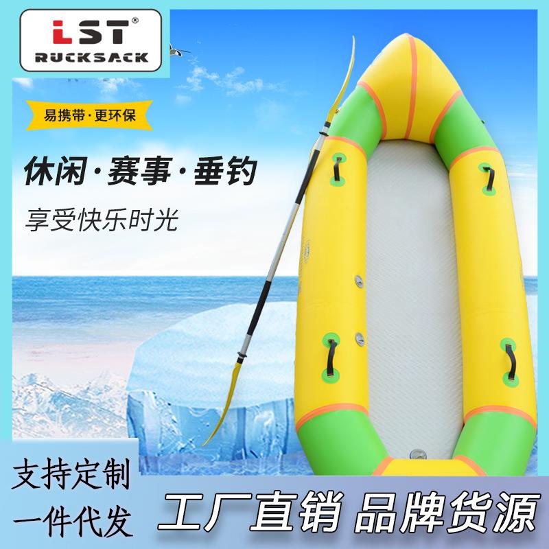 厂家直供PVC皮划艇加厚漂流船冲浪皮划艇休闲橡皮艇2人充气船