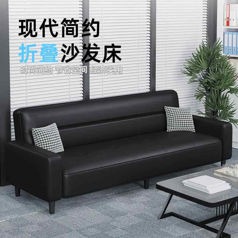 办公室沙发商务简约休息区接待会客洽谈店面三人位可折叠睡觉沙发