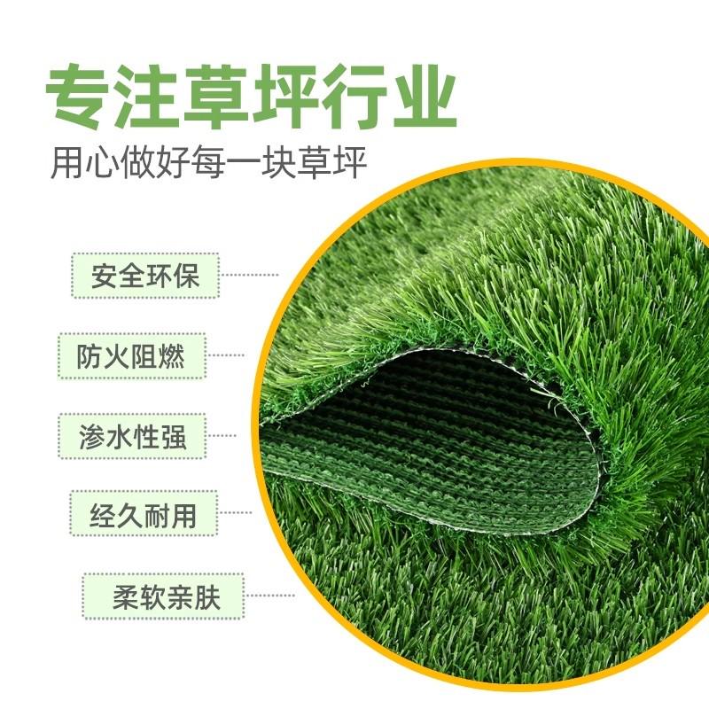 坪仿真地毯人工假皮户外铺垫围挡幼儿园绿色塑料人造地垫子