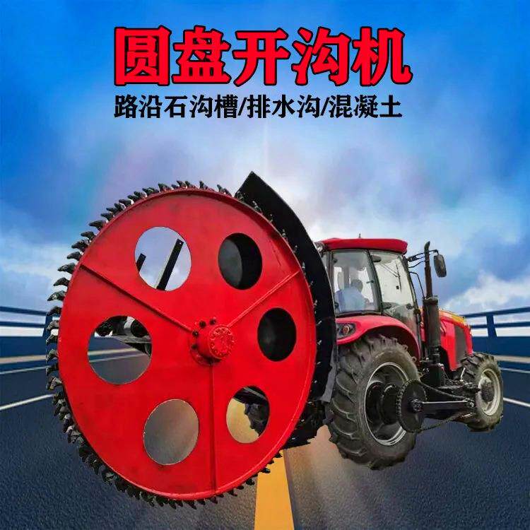 水泥挖沟机 工程用沥青路打沟机 电缆开槽机