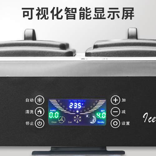 立式冰淇淋机商用三色雪糕机奶茶店专用甜筒机软质冰激凌机器台式