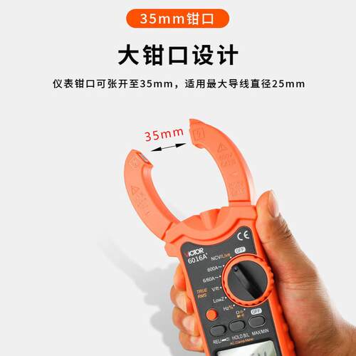 胜利VC6016A+钳型表钳形表交流钳形万用表万用表数字电流表