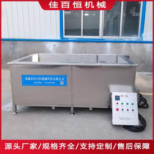 商用电加热导热油整鸡整鸭煮锅熟食煮锅猪头肉牛肉加工漂烫煮锅