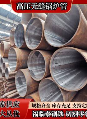 12Cr1MoVG高压合金管规格多样15CrMOG锅炉管厂家高压无缝钢管切割