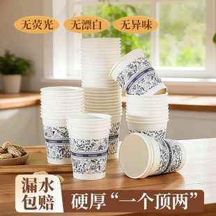 特厚一次性杯子新款 国潮纸杯年货加厚耐高温一次性热饮杯办公纸杯