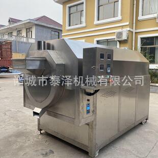 瓜子花生干果电磁炒货机不锈钢滚筒炒料机炒腰果巴旦木机器