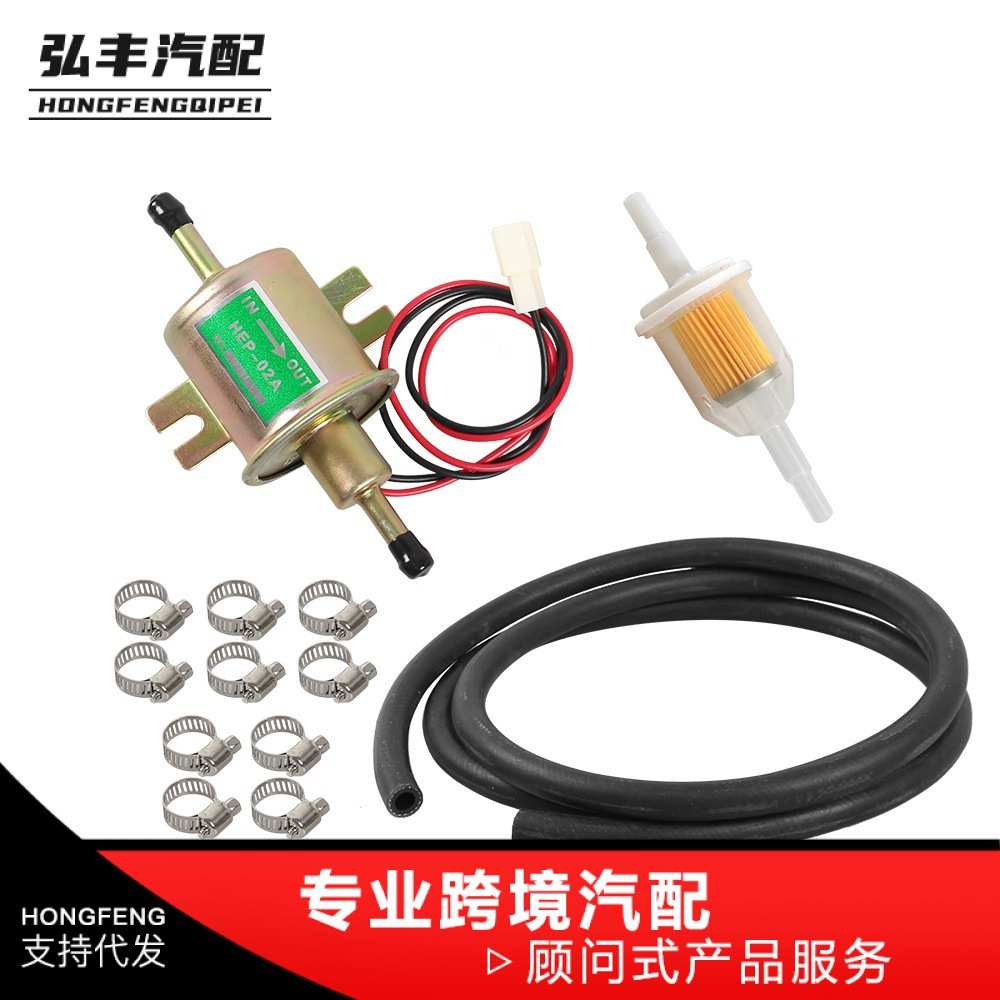 12v油泵滤清厂家汽车套件批发改装通用燃油泵hep油管电子-02a柴
