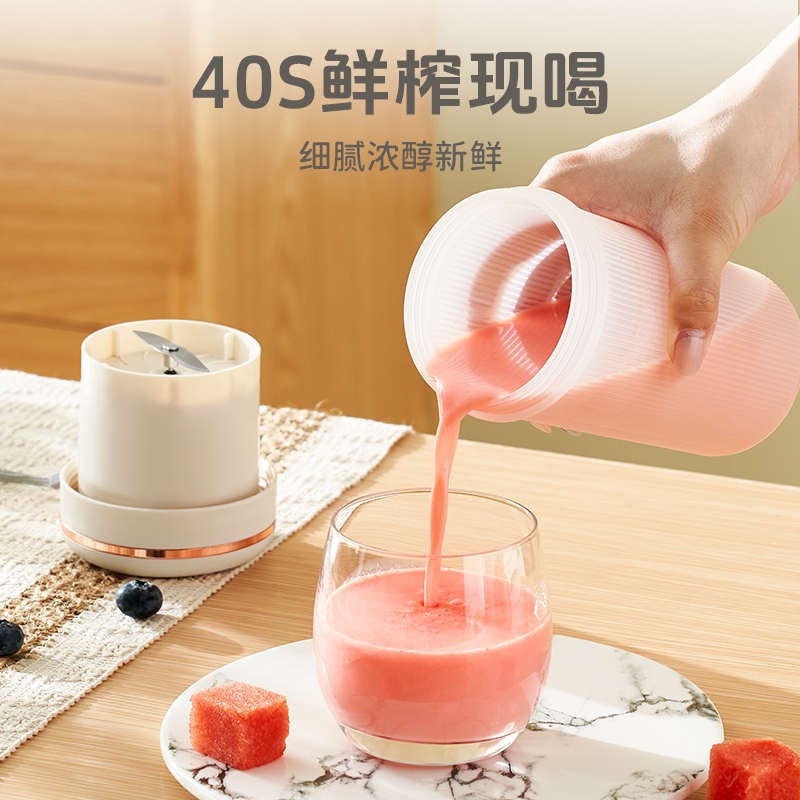 志高榨汁机家用便携式电动小型奶昔杯水果榨果汁机随身大容量搅拌