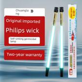 创浪鱼池杀菌灯潜水户外大型锦鲤池除藻水族馆紫外线消毒灯除藻灯