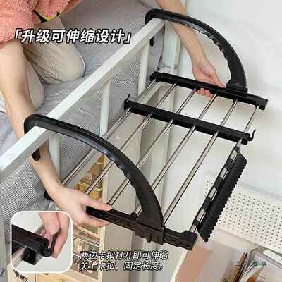 衣宿舍F99TTM59架延伸床尾衣物收挂架寝室置床边床上放衣服上铺物