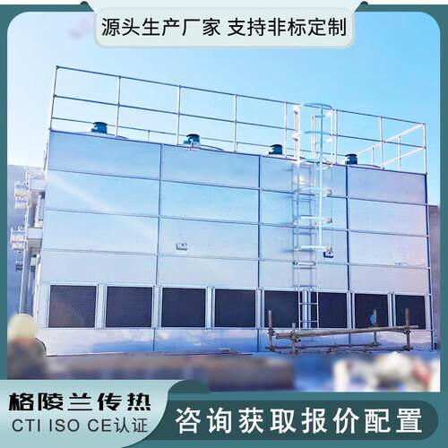 反应用的闭式串联冷却塔 精馏 焙烧 培烧 淬火处理江苏冷却塔厂家