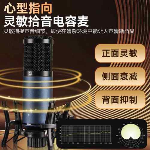 电话筒直麦克风桌播套装面麦克容风电脑HV-88悬臂支架主播录音唱