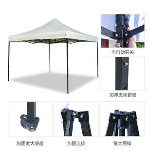 3*3广告帐篷加印logo 便携伸缩遮阳避雨帐篷 户外摆摊折叠帐篷