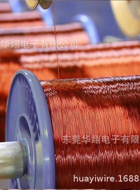美规漆包铜线/AWG漆包线/NEMA AWG8~AWG56