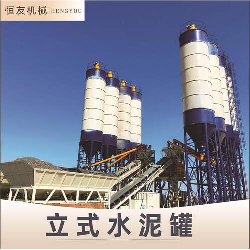 免基础道路建筑工程水泥仓控制系统设备混凝土搅拌站立式水泥灌