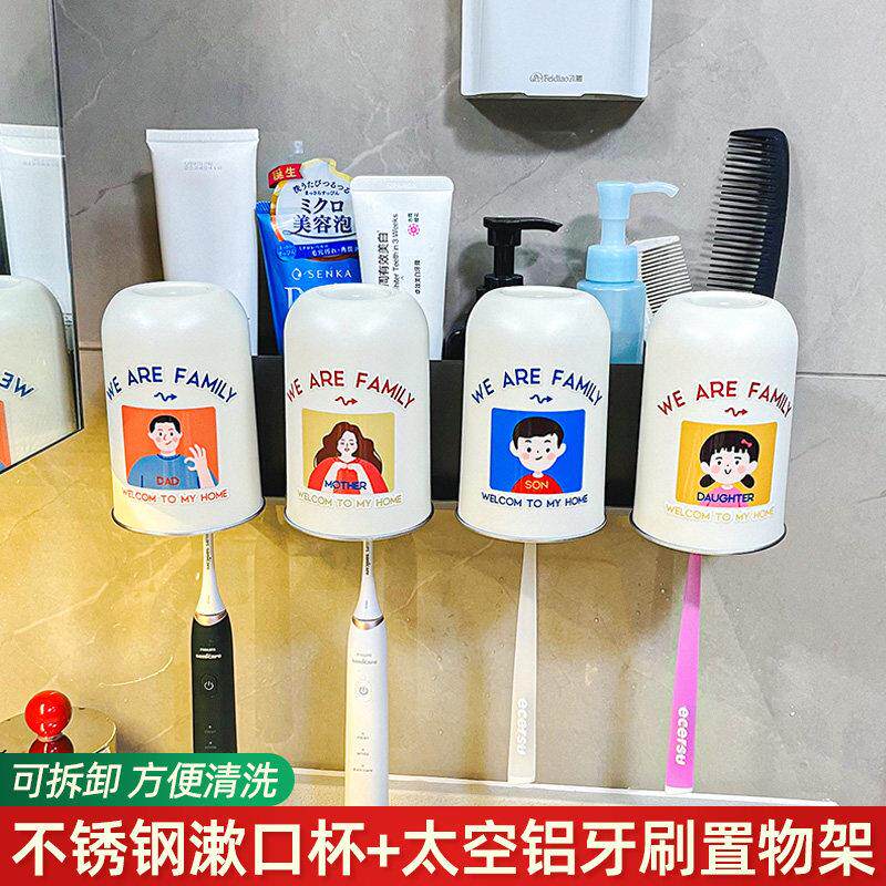 不锈钢亲子刷牙杯漱口杯套装儿童家用一家三口四口牙膏牙刷置物架