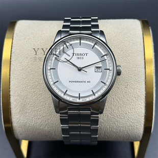 9.8新天梭经典 豪致系列手表男表全自动机械T086.407.11.031.00