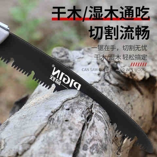 锯树锯子家用小型手持手锯伐木锯快速折叠锯锯木利器据木头木工锯