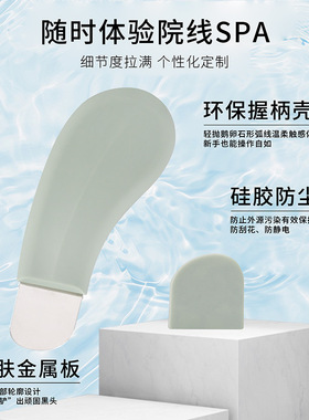 手动黑头铲子刮黑头神器粉刺黑头刮板清洁毛孔脸部专用去黑头刮脸