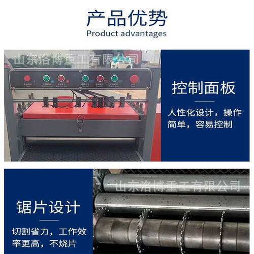 细木工修板条清LB-17562边锯履带式自动木板溜边锯红外线木材条全