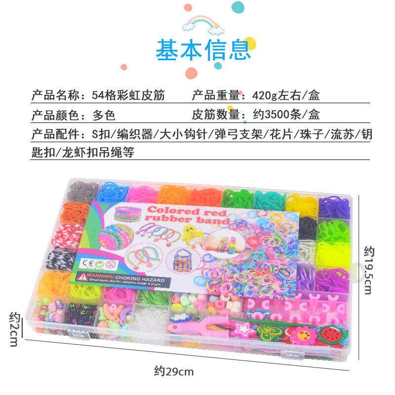 Colorful Bands Set Bracelet Making Kit DIY Rubber Band
