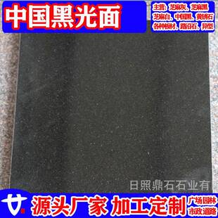 花岗岩墓碑印度黑山西黑卧碑功德碑石板石材中国黑公墓陵园墓碑