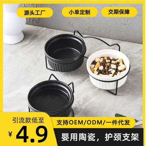 条纹盅黑色猫碗陶瓷猫食盆猫咪碗宠物碗斜口护颈防打翻双碗喝水喂
