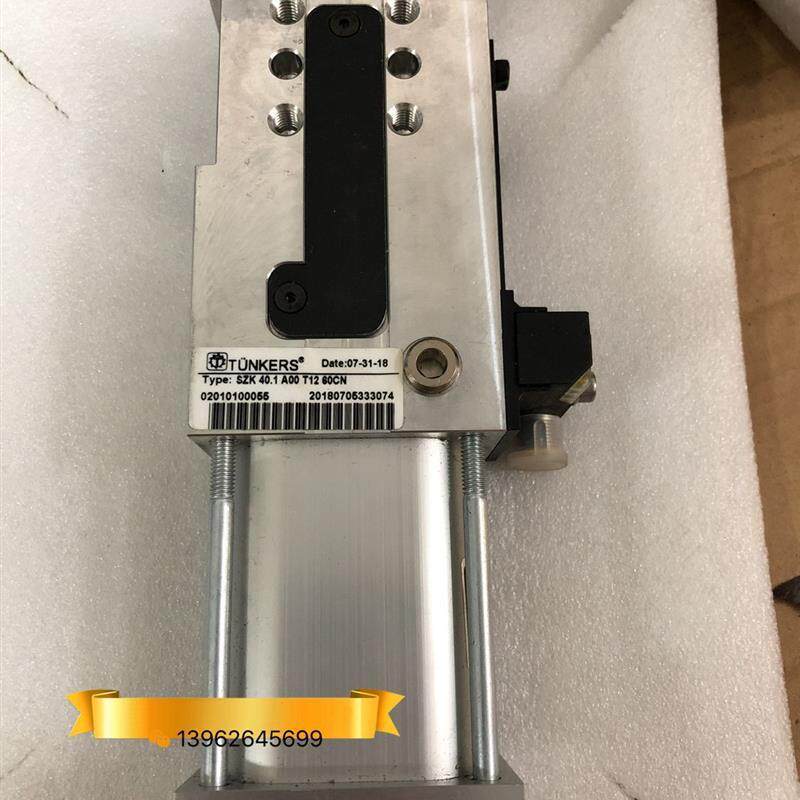A029*TUNKERS预压紧气缸SZK40.1A00T1260CN实图SZK40.1A00T