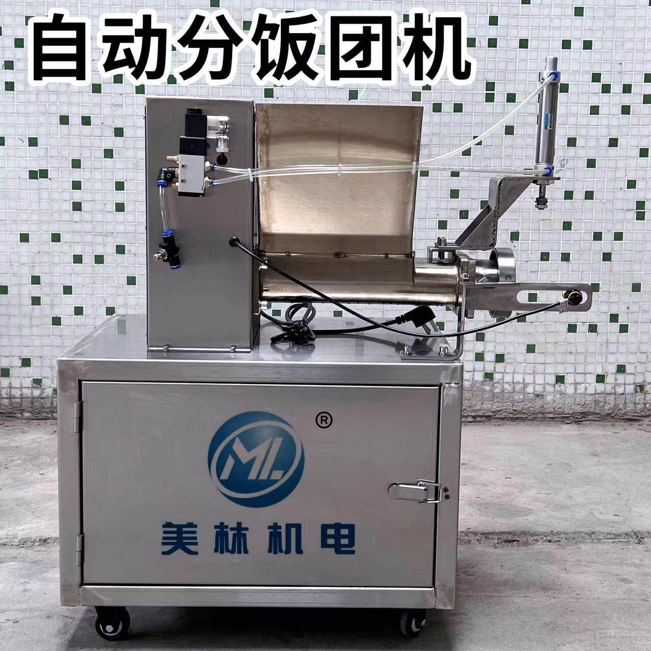 饭团卷生分饭团机产线分饭团机粤式小卷分饭团机肉松卷制作设备