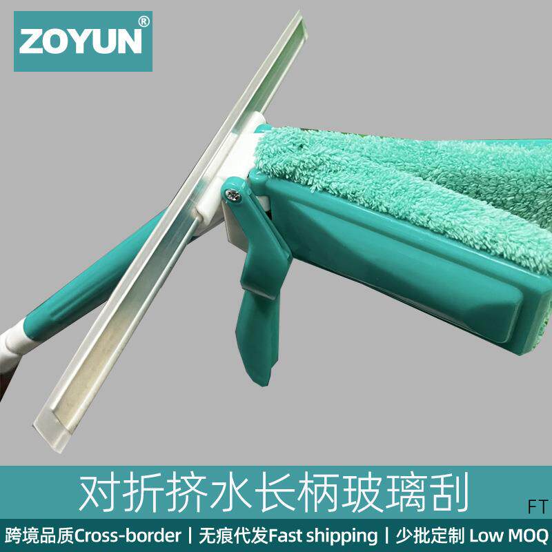 免手洗挤水擦玻璃器家用高层窗外伸缩杆擦窗双面擦家政保洁玻璃刮