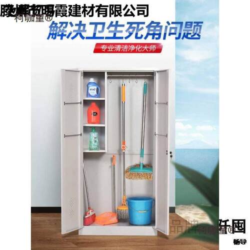 钢制单双门清洁柜拖把扫帚柜保洁工具不锈钢卫生柜收纳柜铁麦太保