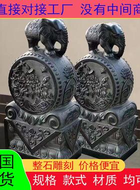 石雕抱鼓一对仿古石狮子大象门墩石门口汉白玉石鼓青石天然石石材