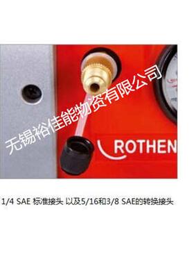 罗森博格真空泵ROTHENBERGER1.5 3.0 6.0 9.0