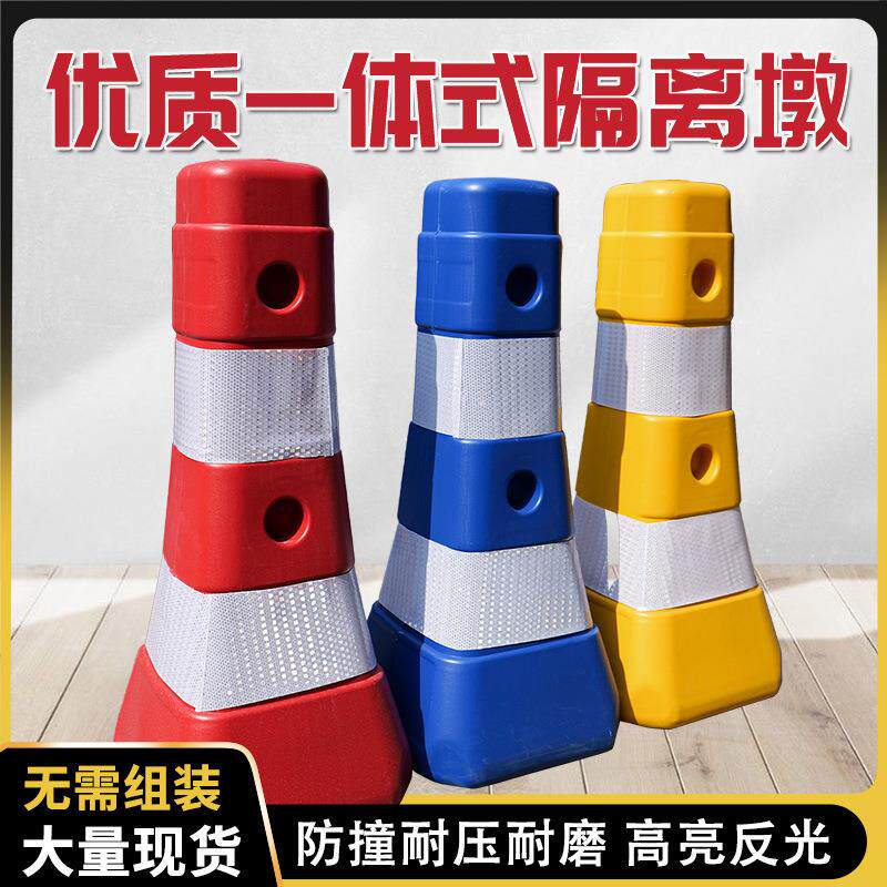 蓝白红白一体式吹塑隔离墩全新注水围栏公路护栏分流2米pv连接杆