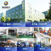 厂家直销铝合金宽底座水滴易拉宝广告可伸缩折叠门型展示架80x180