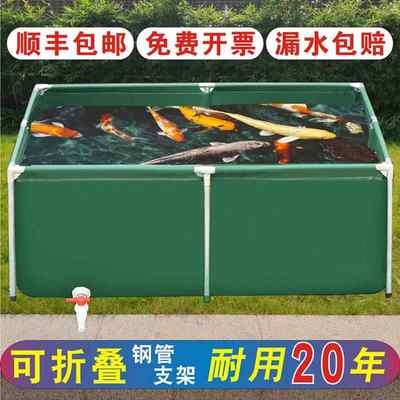 大型鱼缸家用帆布养鱼池刀刮布鱼池游泳池户外水产养殖折叠蓄水池